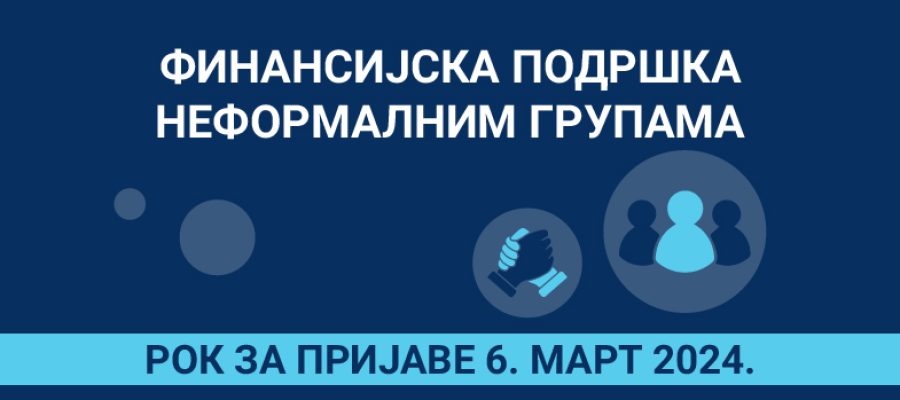 SAJT rc finansijska podrska final-26